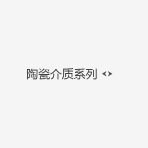 闄剁摲浠嬭川婊ゆ尝鍣�